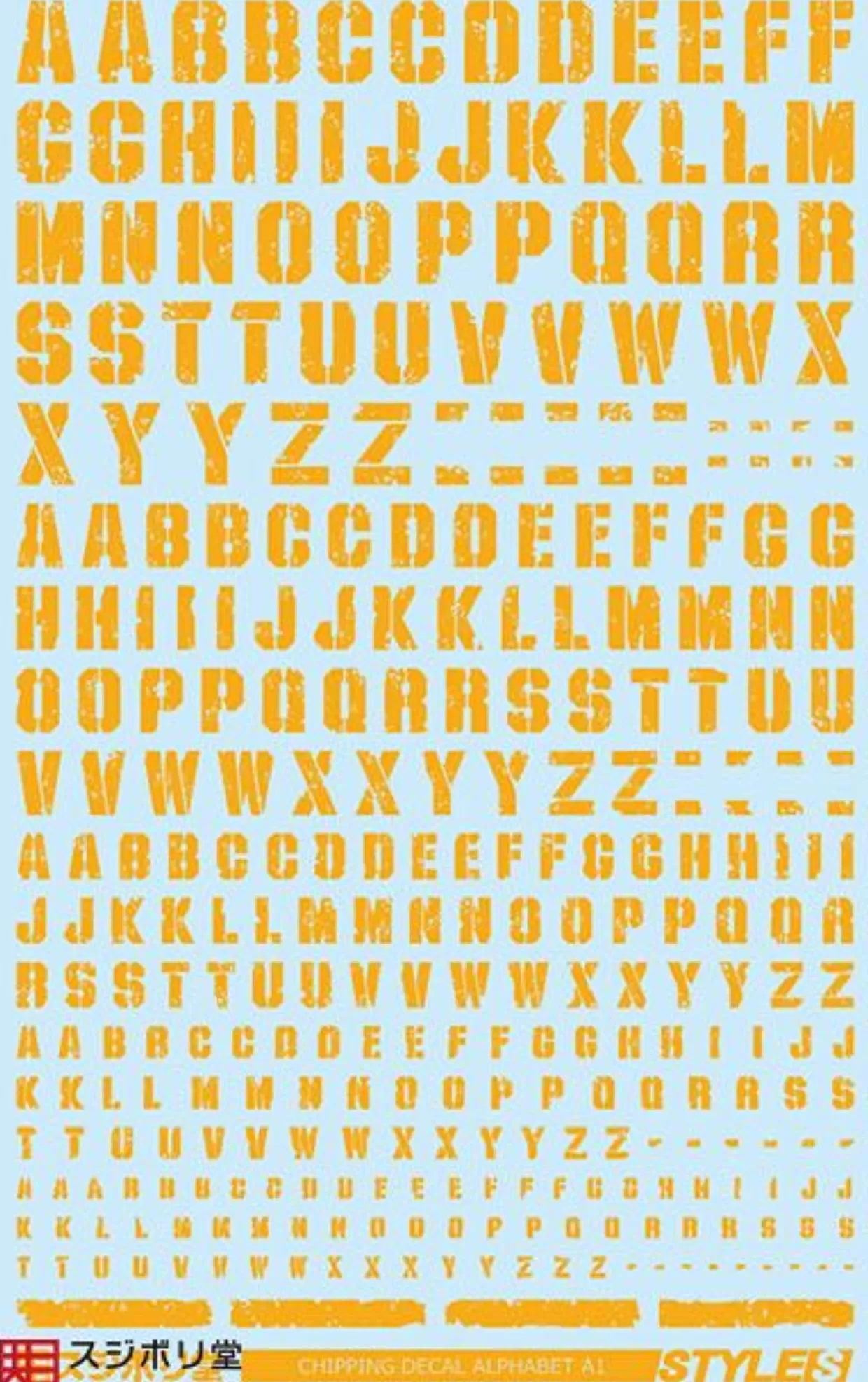 Cheap Sujiborido Chipping Decal Alphabet Orange Yellow St01-Alp-Or