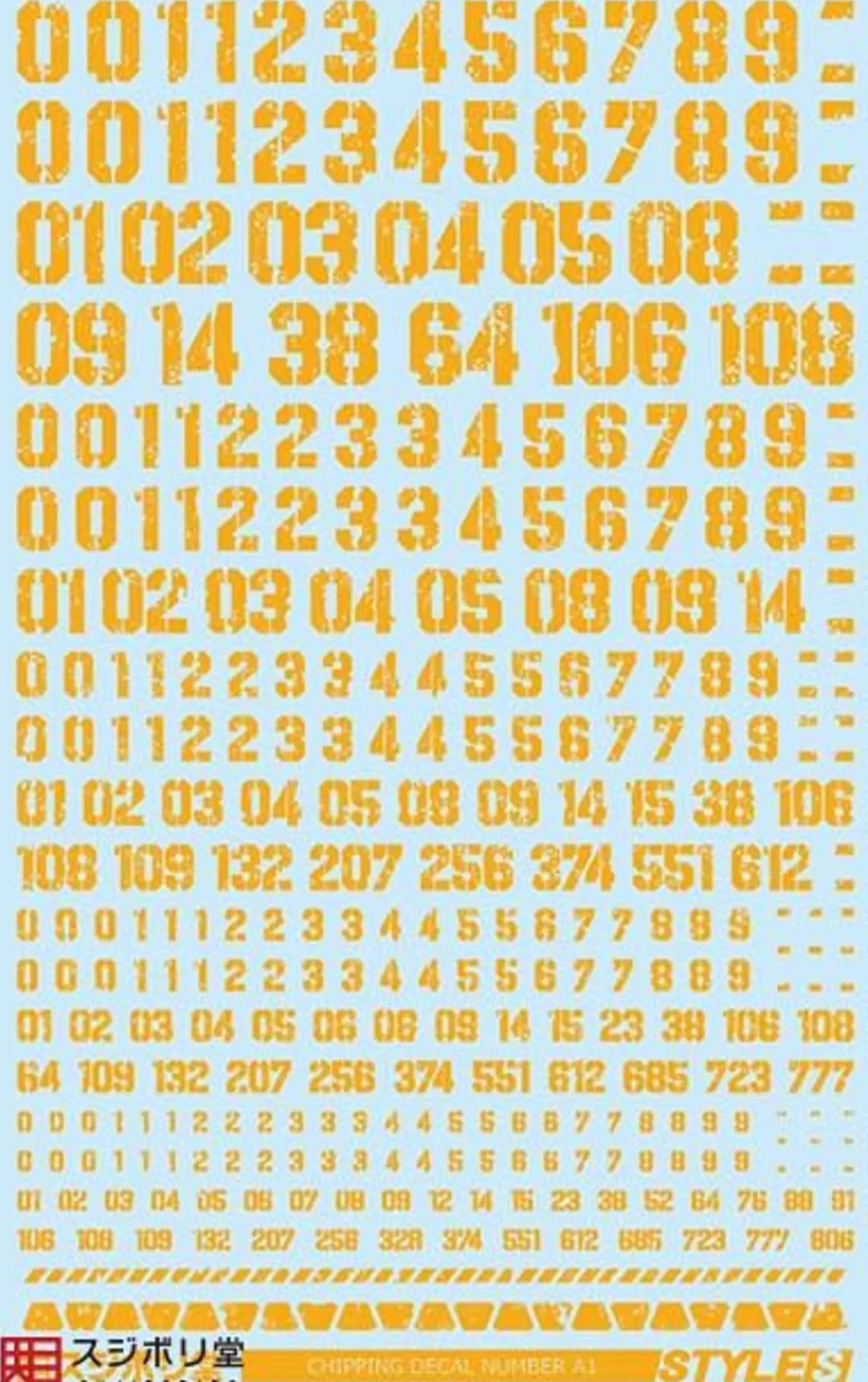 Cheap Sujiborido Chipping Decal Number Orange Yellow St01-Num-Or