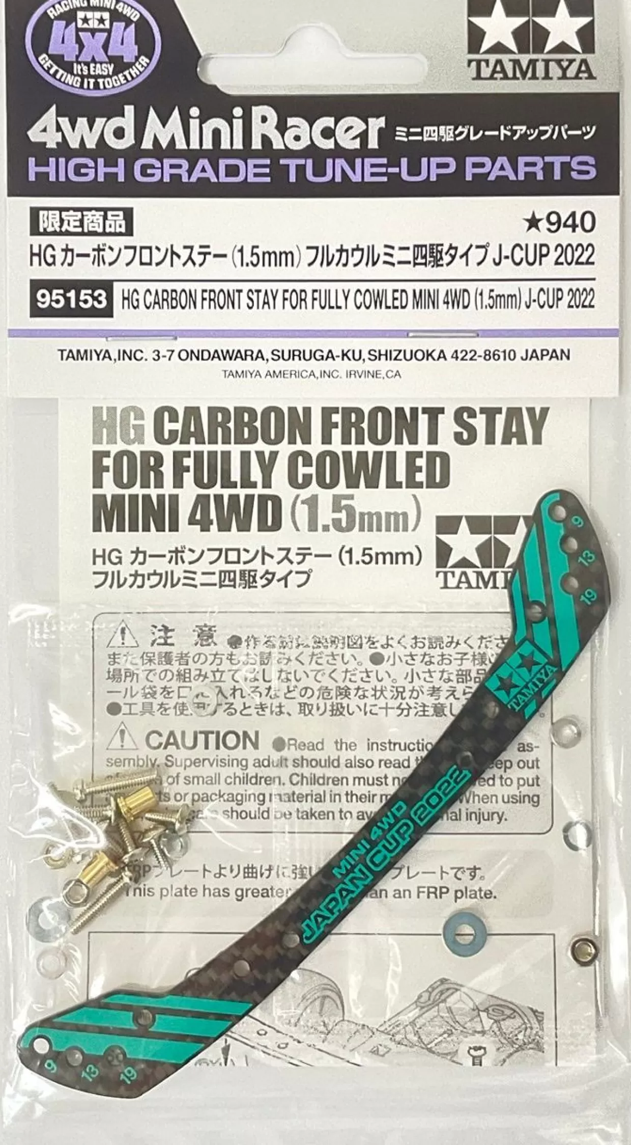 Shop Tamiya 95153 Mini 4Wd Hg Carbon Front Stay For Fully Cowled Mimi 4Wd (1.5Mm) J-Cup 2022