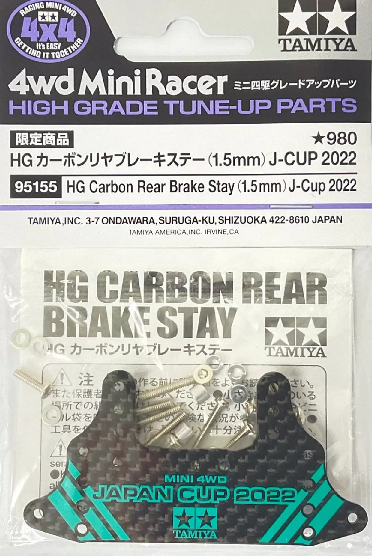 Outlet Tamiya 95155 Mini 4Wd Hg Carbon Rear Brake Stay (1.5Mm) J-Cup 2022