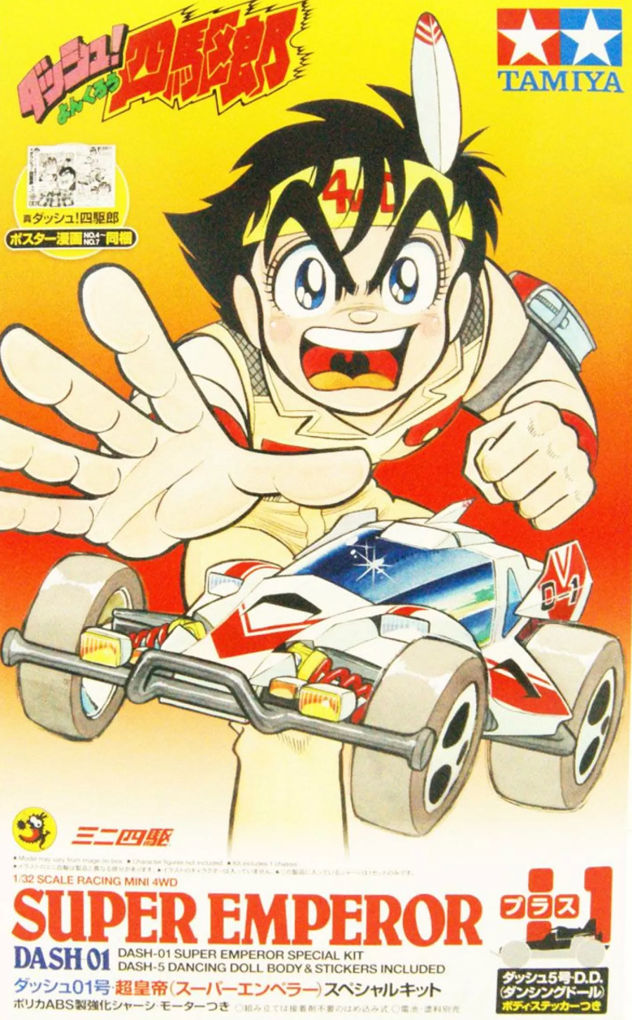 Flash Sale Tamiya Mini 4Wd 1/32 Dash-01 Super Emperor Special Kit (Type 3 Chassis)