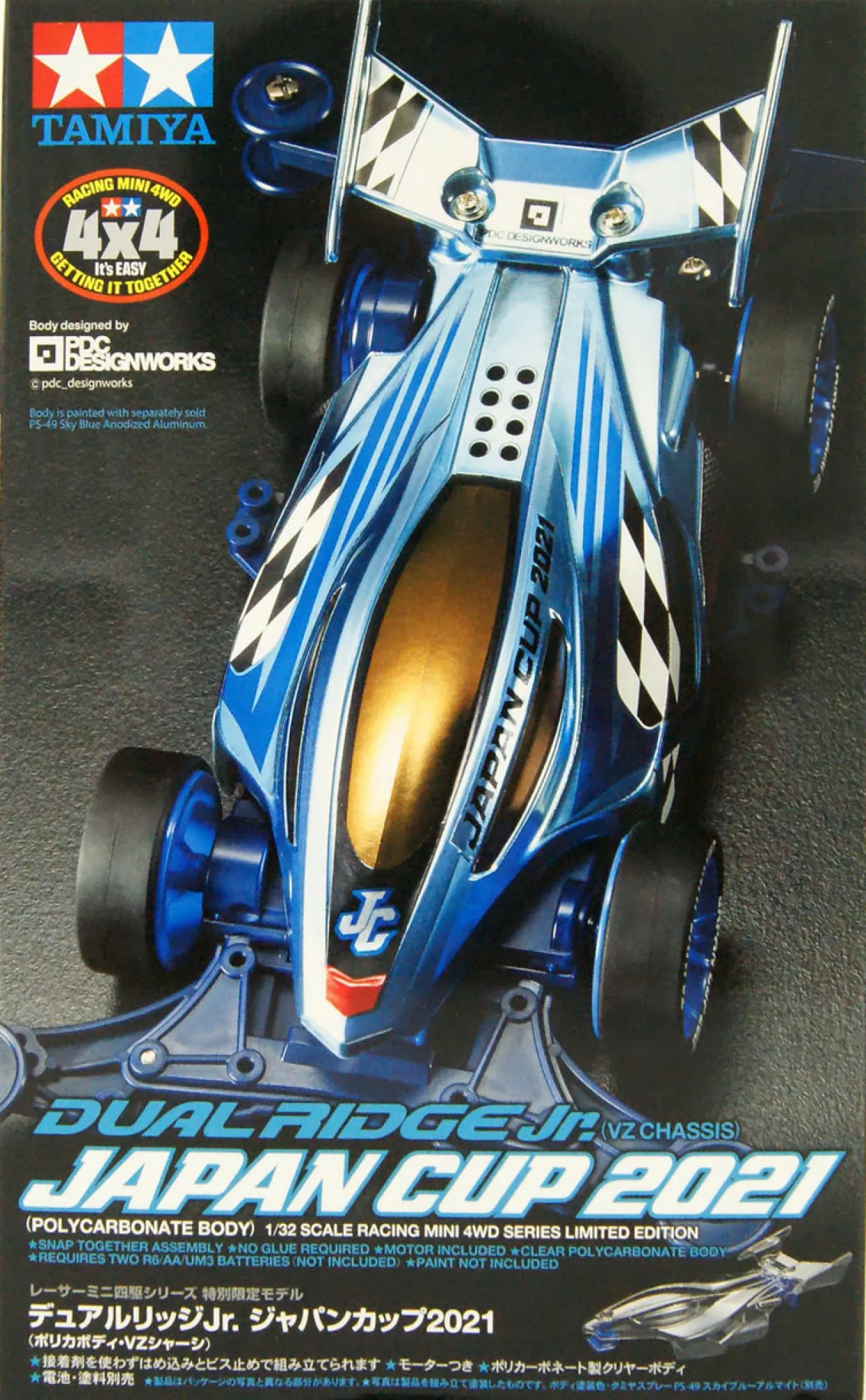 Store Tamiya Mini 4Wd 1/32 Dual Ridge Jr. Japan Cup 2021 (Polycarbonate Body / Vz Chassis)