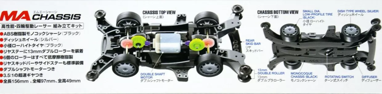 Online Tamiya Mini 4Wd 1/32 Toyota Gazoo Racing Wrt/Yaris Wrc Ma Chassis