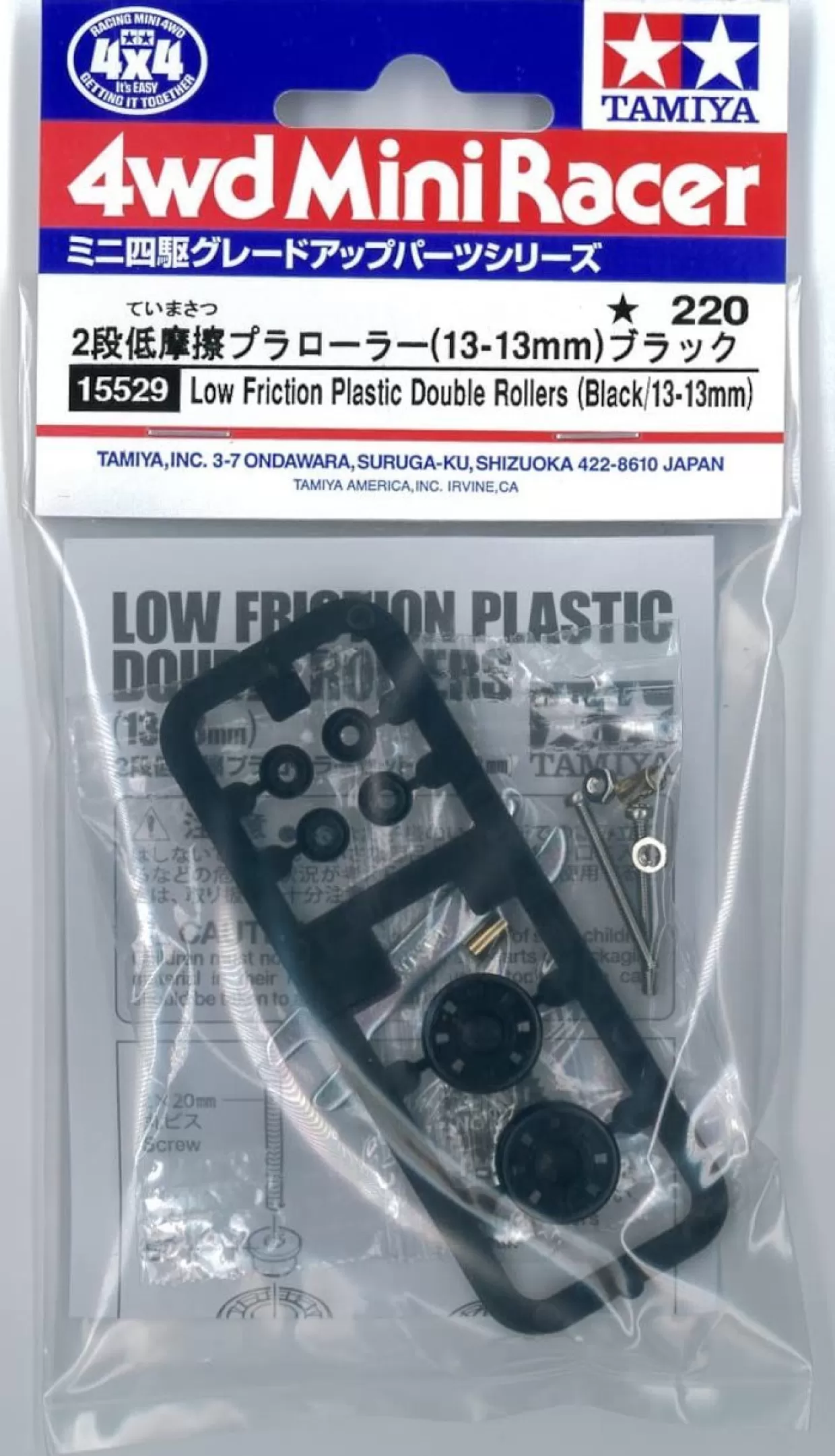 Discount Tamiya Mini 4Wd Plastic Double Rollers Low Friction 13-13Mm (Black)