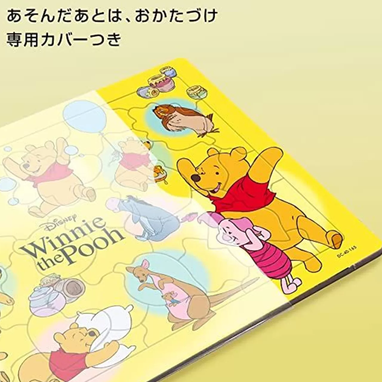 Tenyo Dc40-165 Child Jigsaw Puzzle Disney Winnie The Pooh ''so Many Things'' (40 Pieces)