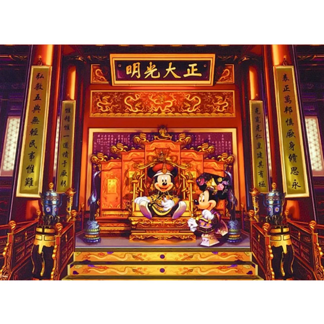 Tenyo Japan Jigsaw Puzzle D-300-213 Disney Mickey & Minnie In China (300 Pieces)