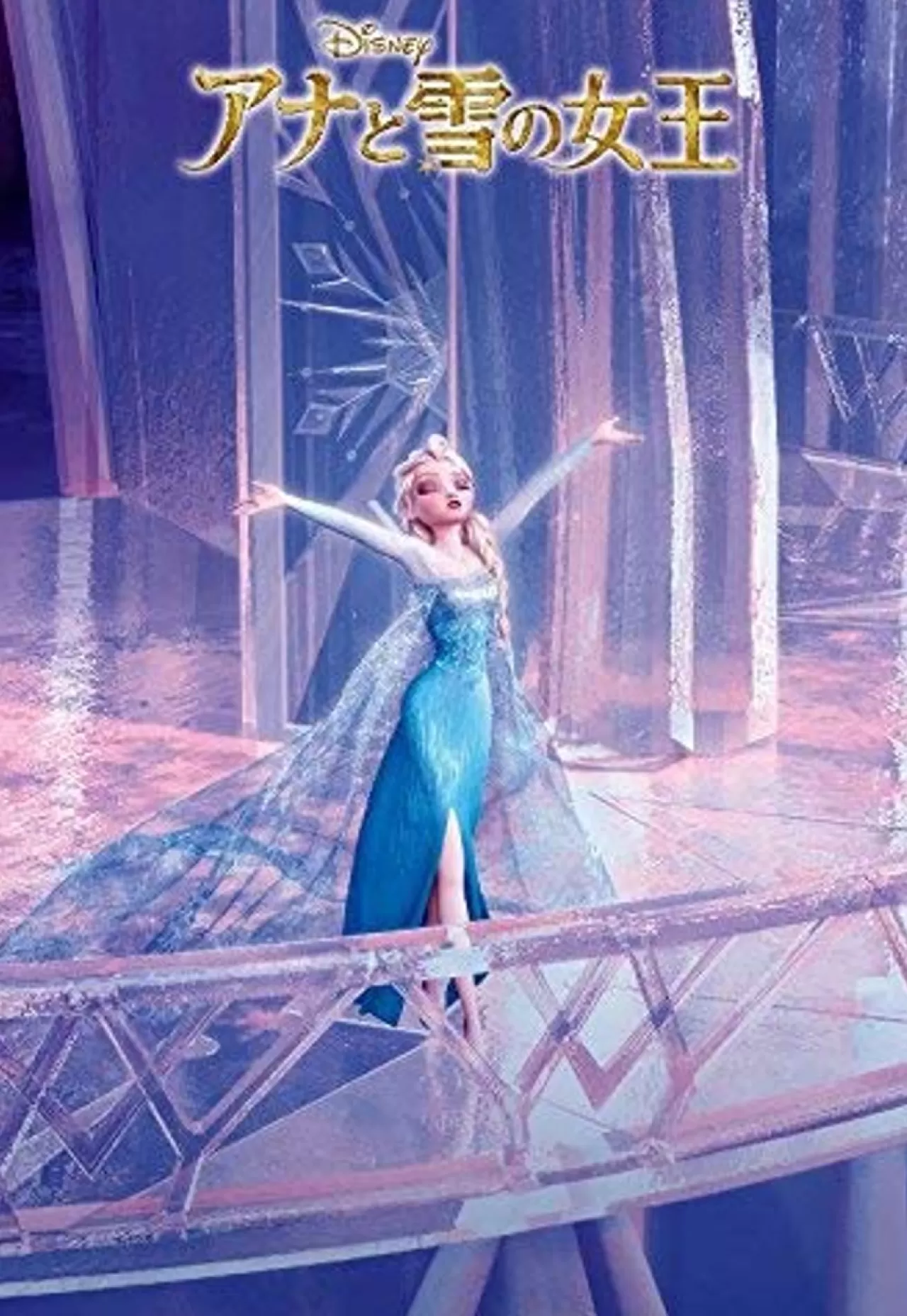 Tenyo Japan Jigsaw Puzzle Dsg500-459 Disney Frozen Let It Go (500 Pieces)