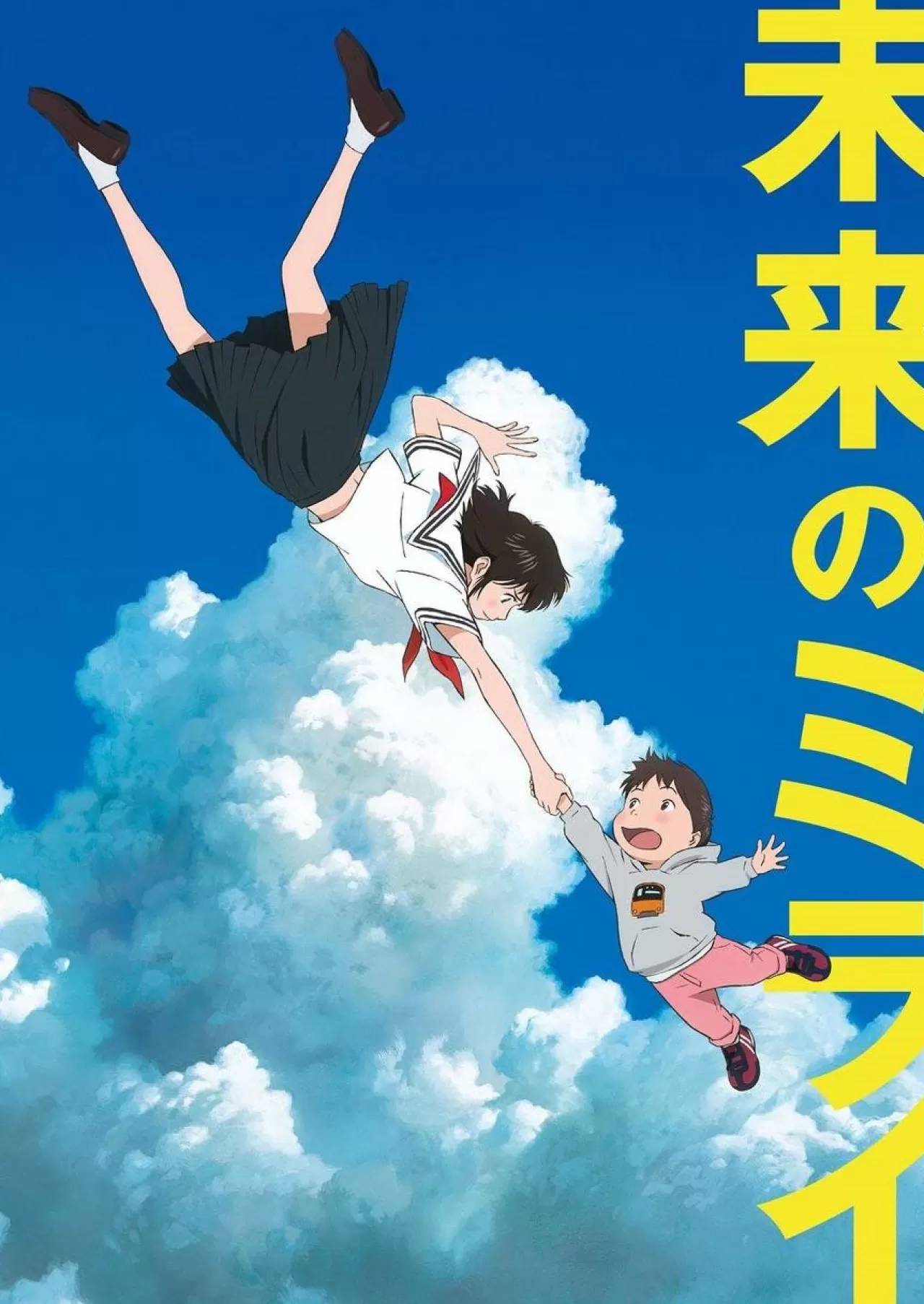 Tenyo Japan Jigsaw Puzzle T300-419 Mirai Of The Future Mamoru Hosoda (300 Pieces)