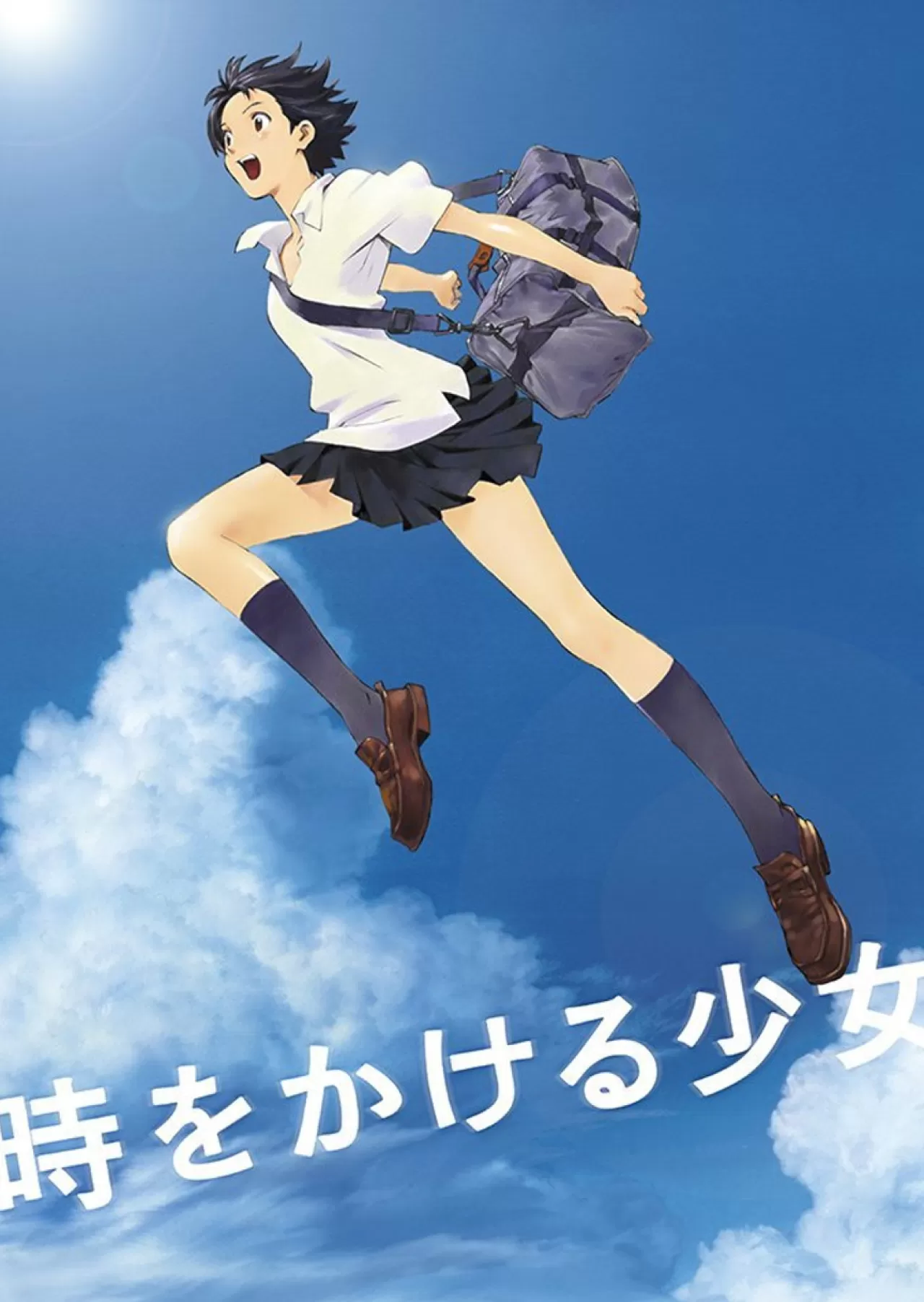 Tenyo Japan Jigsaw Puzzle T300-417 The Girl Who Leapt Through Time (300 Pieces)