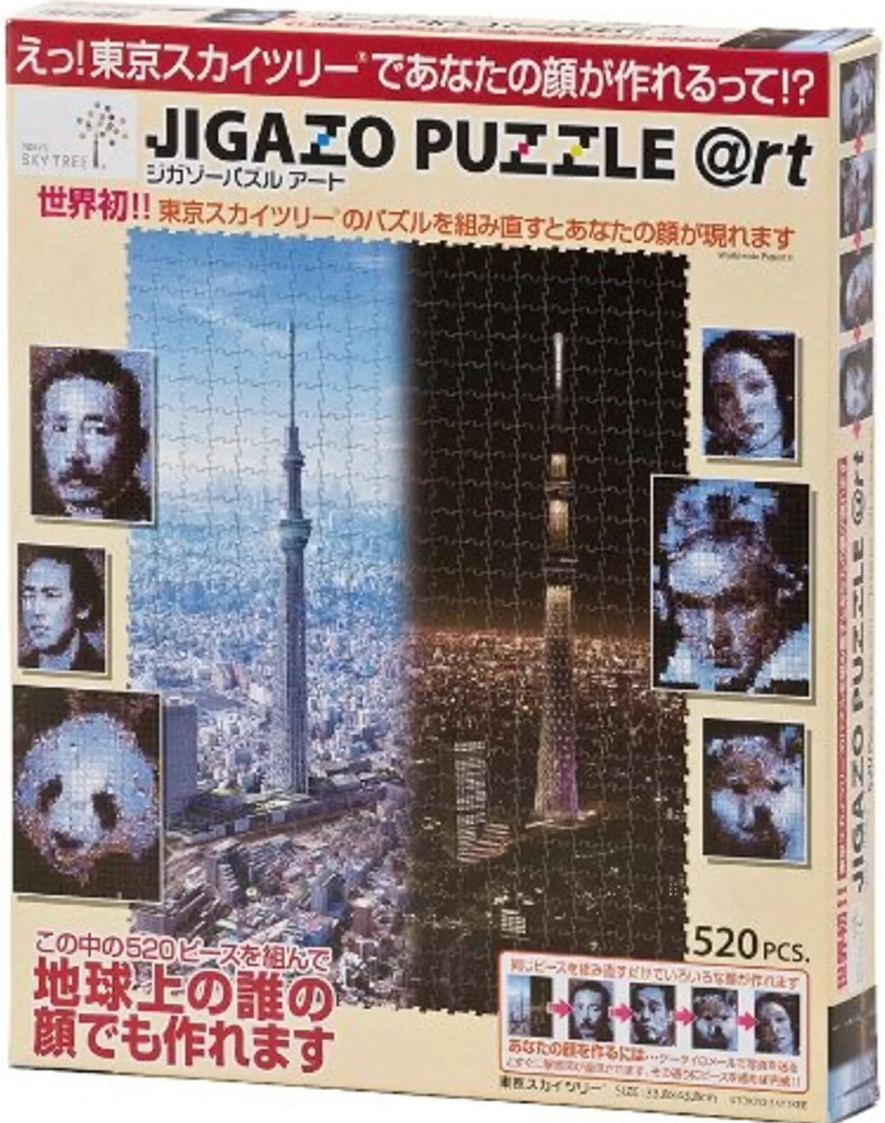 Tenyo Japan Jigsaw Puzzle Tj-520-615 Tokyo Sky Tree Self-Portrait Puzzle (520 Pieces)