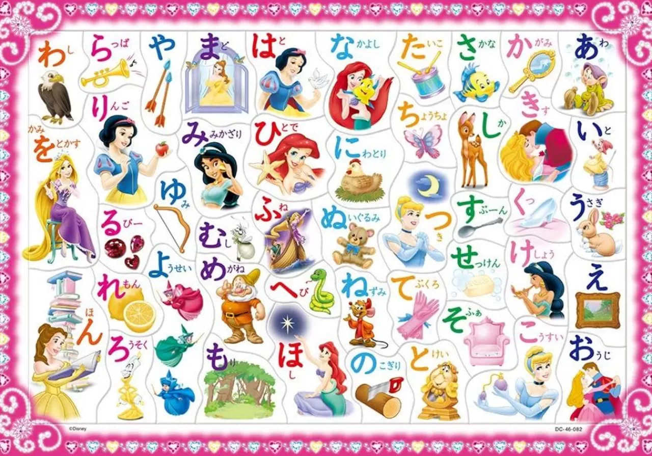 Tenyo Jigsaw Puzzle Disney Princess With Hiragana (46 Pieces) Child Puzzle