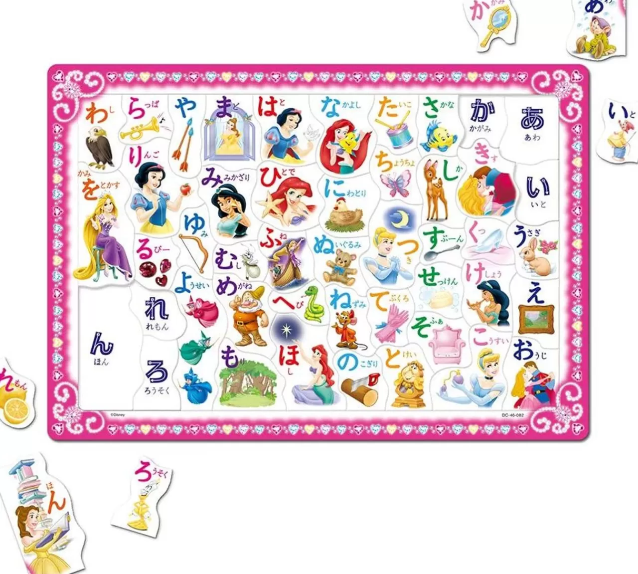Tenyo Jigsaw Puzzle Disney Princess With Hiragana (46 Pieces) Child Puzzle