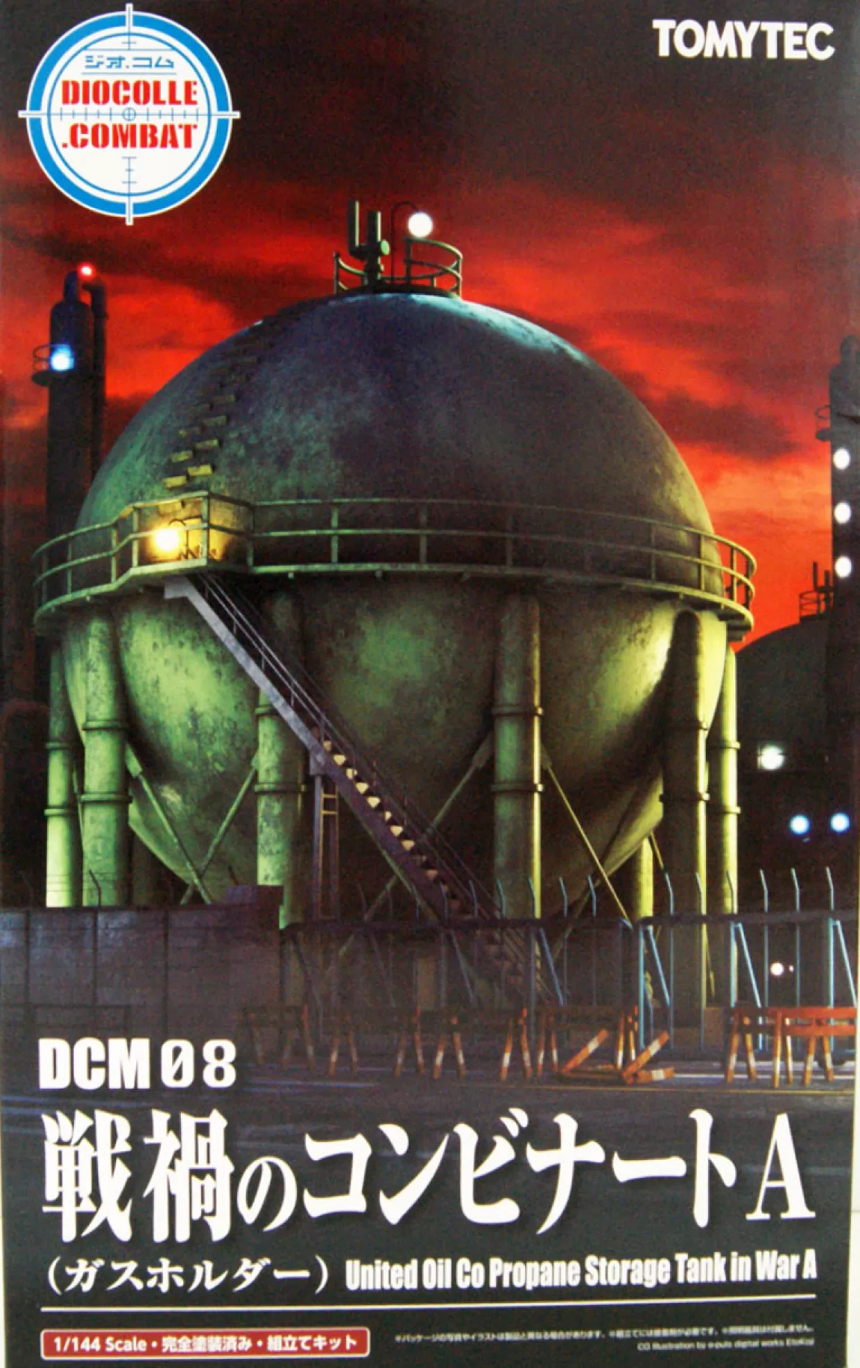 Cheap Tomytec Dcm08 Diocolle Combat 1/144 War-Damaged Manufacturing Plant A (Propane Storage Tank) Plastic Model