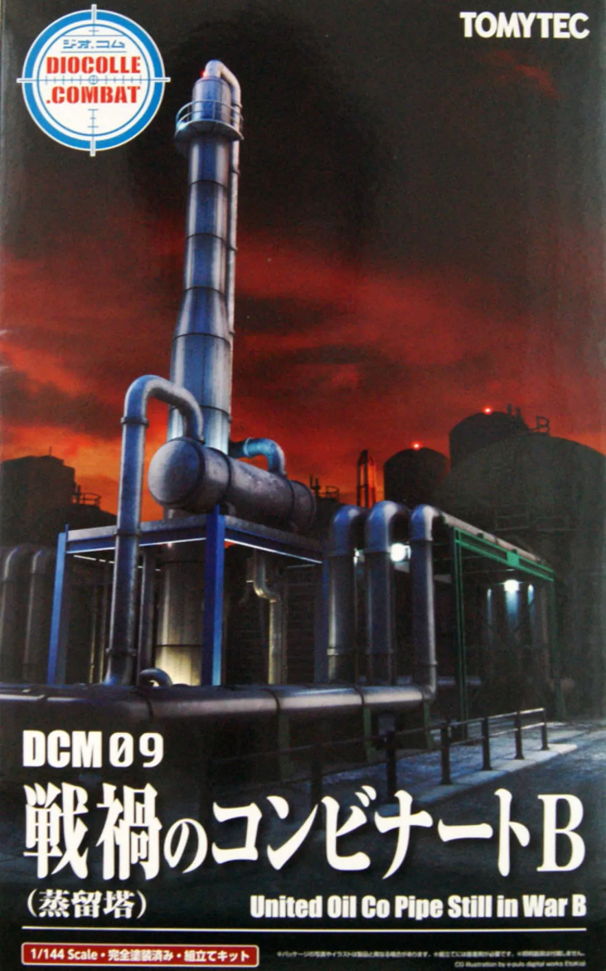 Cheap Tomytec Dcm09 Diocolle Combat 1/144 War-Damaged Manufacturing Plant B (Distillation Tower) Plastic Model