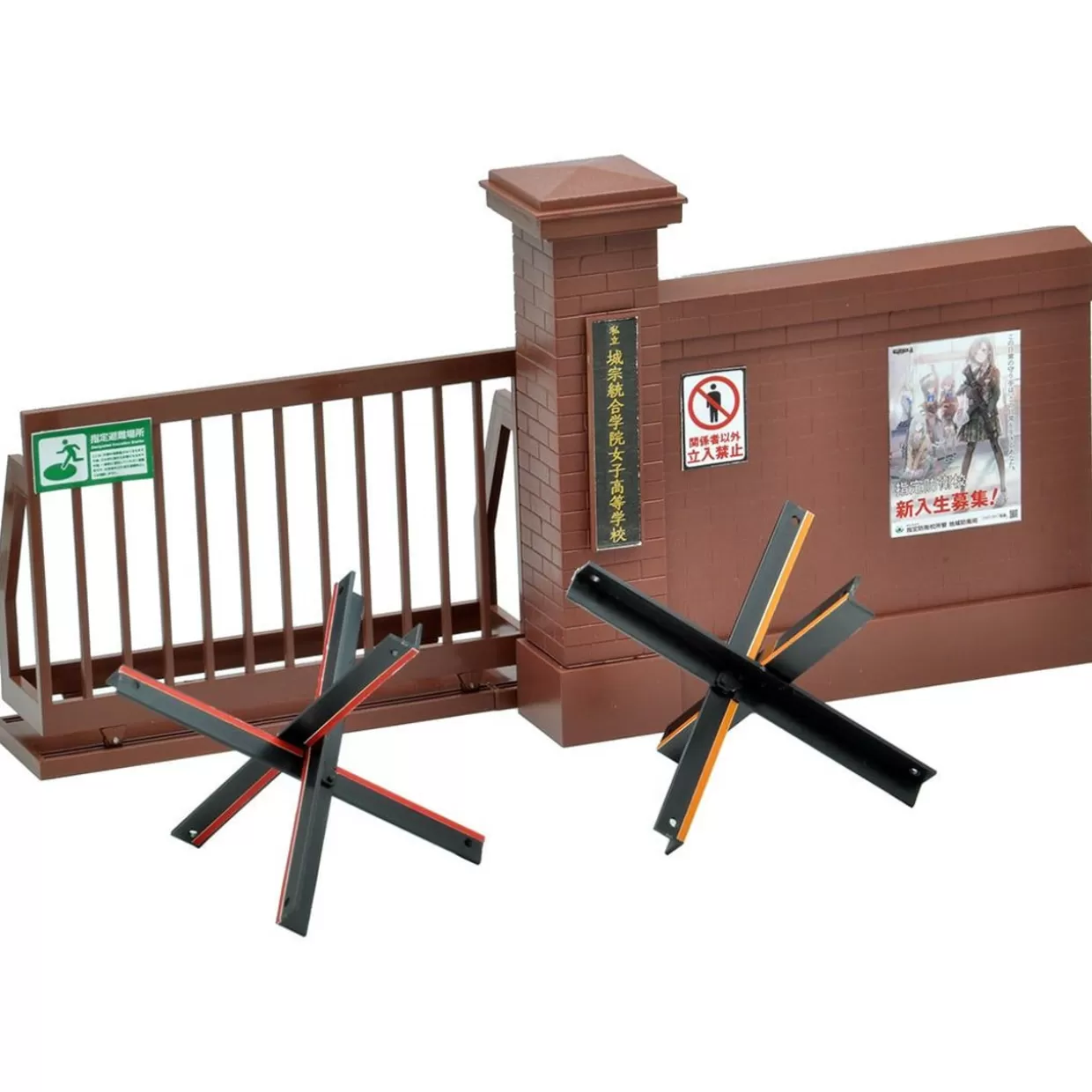Shop Tomytec Ld034 Military Series 1/12 Little Armory Designated Defense School Gate (Brick Type) Plastic Model