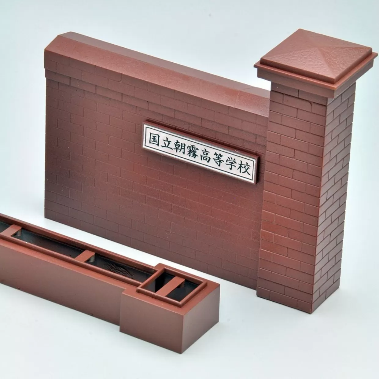 Shop Tomytec Ld034 Military Series 1/12 Little Armory Designated Defense School Gate (Brick Type) Plastic Model