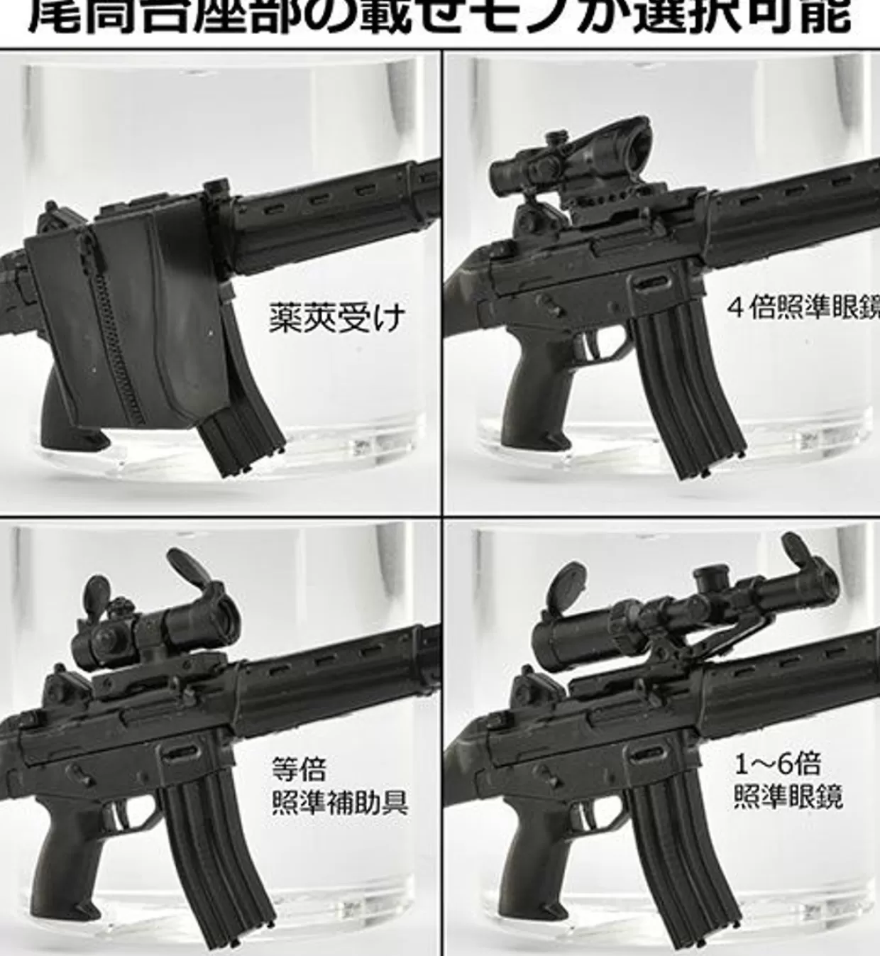 Sale Tomytec Military Series 1/12 Little Armory La089 Type 89 Assault Rifle Type 1.5 Plastic Model