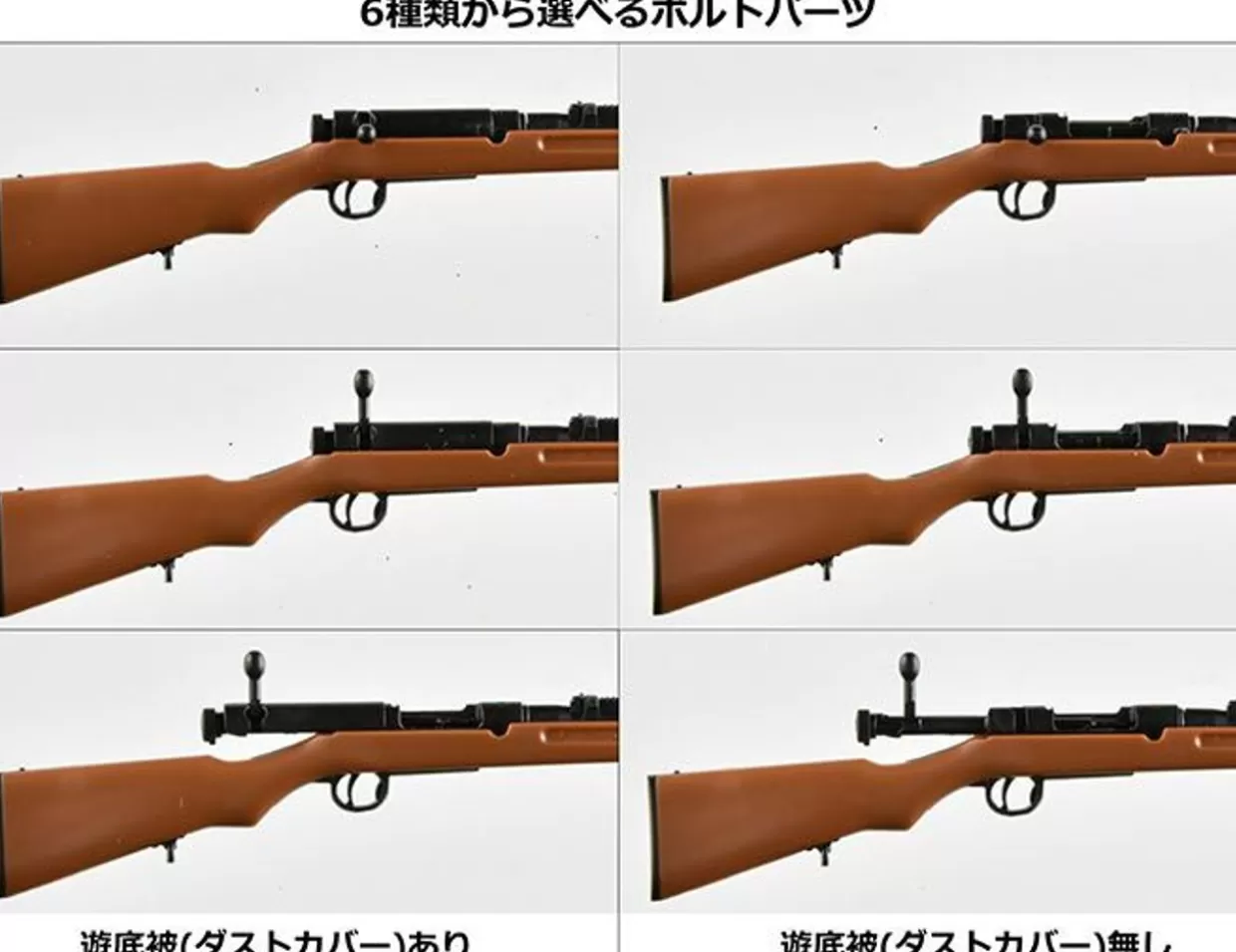 Shop Tomytec Military Series 1/12 Little Armory (La086) Type 38 Rifle Type Plastic Model