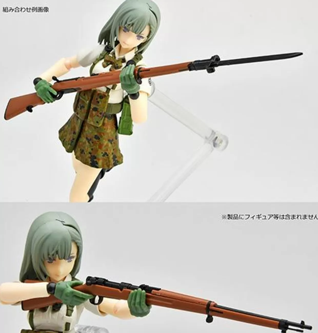 Shop Tomytec Military Series 1/12 Little Armory (La086) Type 38 Rifle Type Plastic Model