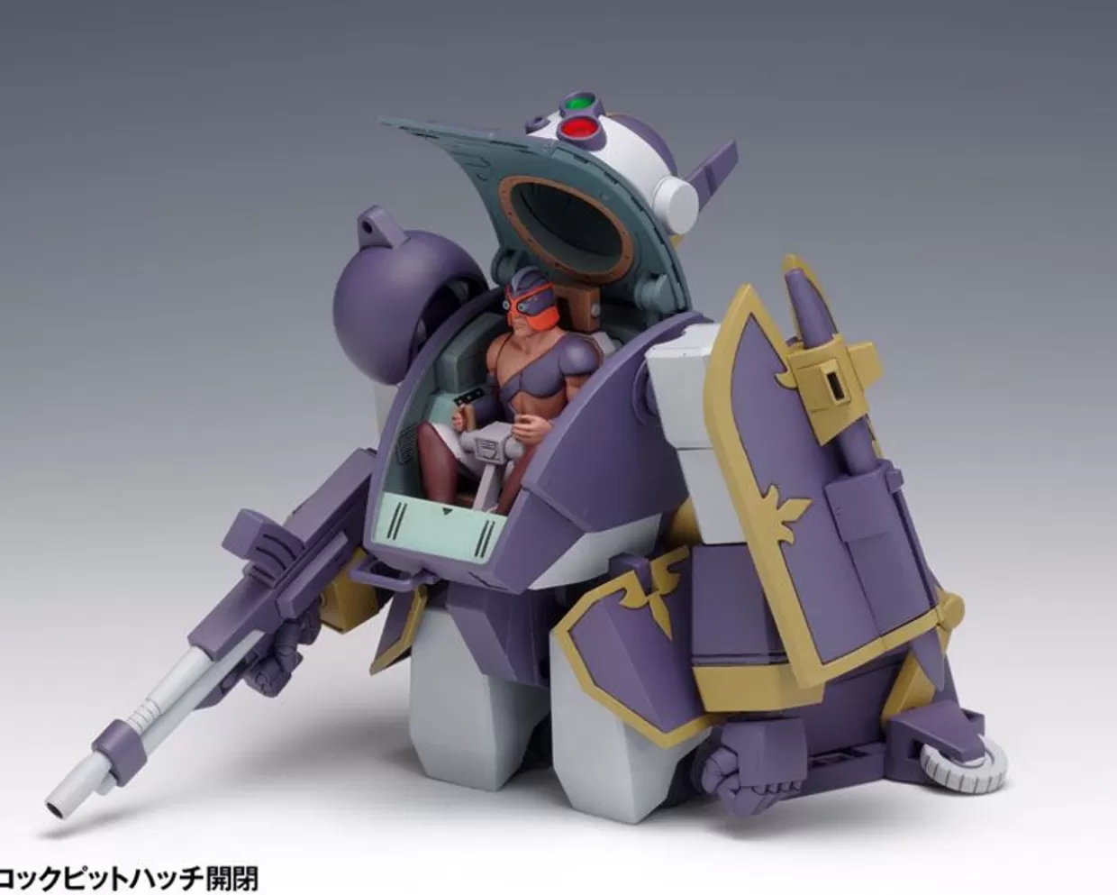 Hot Wave Berserga Wp Ps Ver. 1/35 Plastic Model (Armored Trooper Votoms)