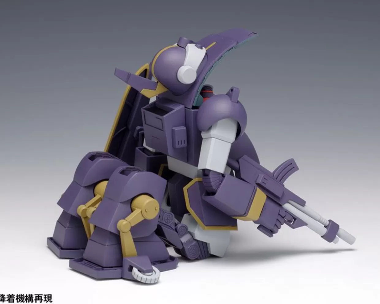 Hot Wave Berserga Wp Ps Ver. 1/35 Plastic Model (Armored Trooper Votoms)