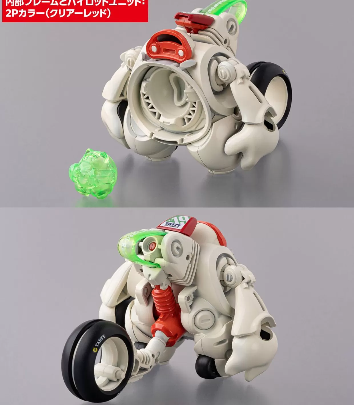 Online Wave Kumamaru Raccoon 2P Color (Clear Red) Plastic Model