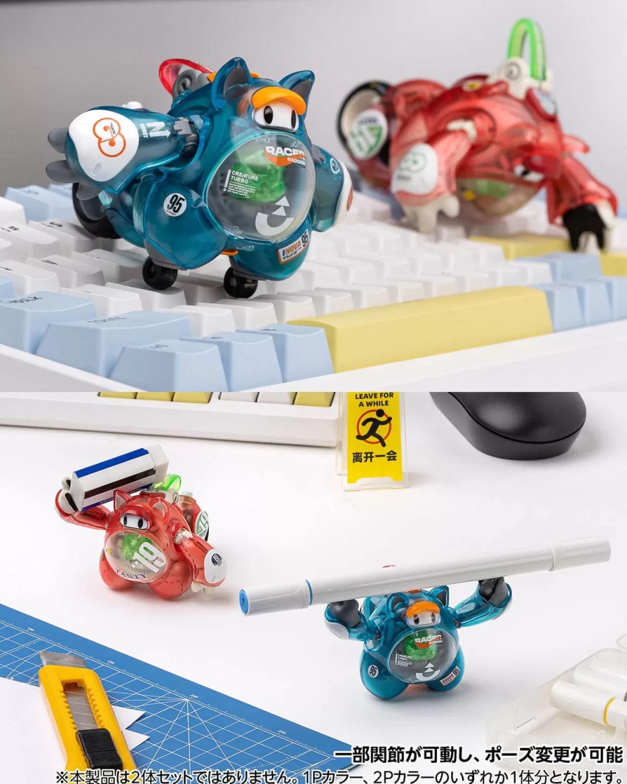 Online Wave Kumamaru Raccoon 2P Color (Clear Red) Plastic Model