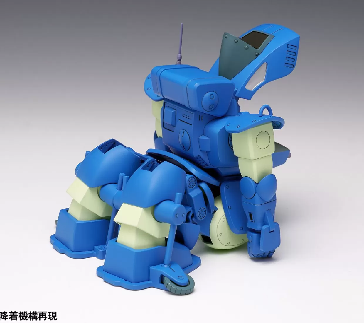 Best Wave Snapping Turtle Ps Ver. First Press Limited Edition 1/35 Plastic Model (Armored Trooper Votoms)