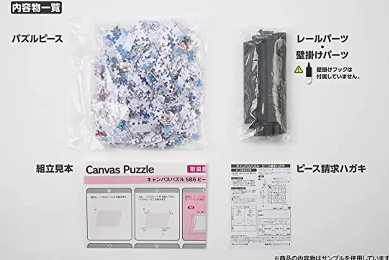 Yanoman 2306-04 Canvas Jigsaw Puzzle Detective Conan Dark Investigation Line (586 Pieces)
